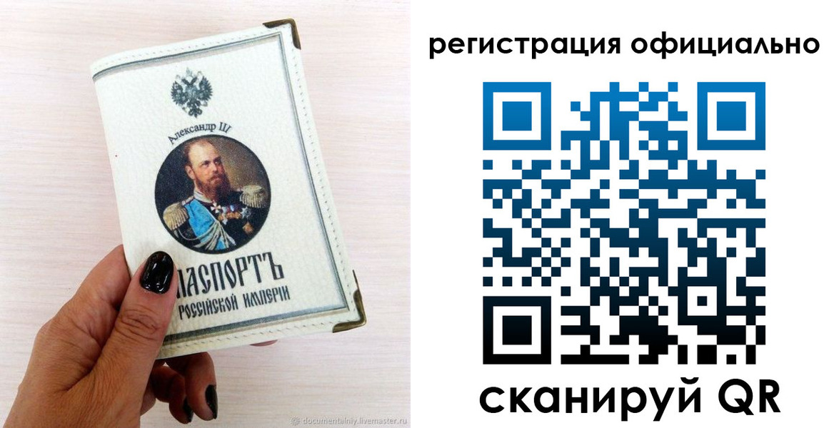 прописка поиск в Абазе